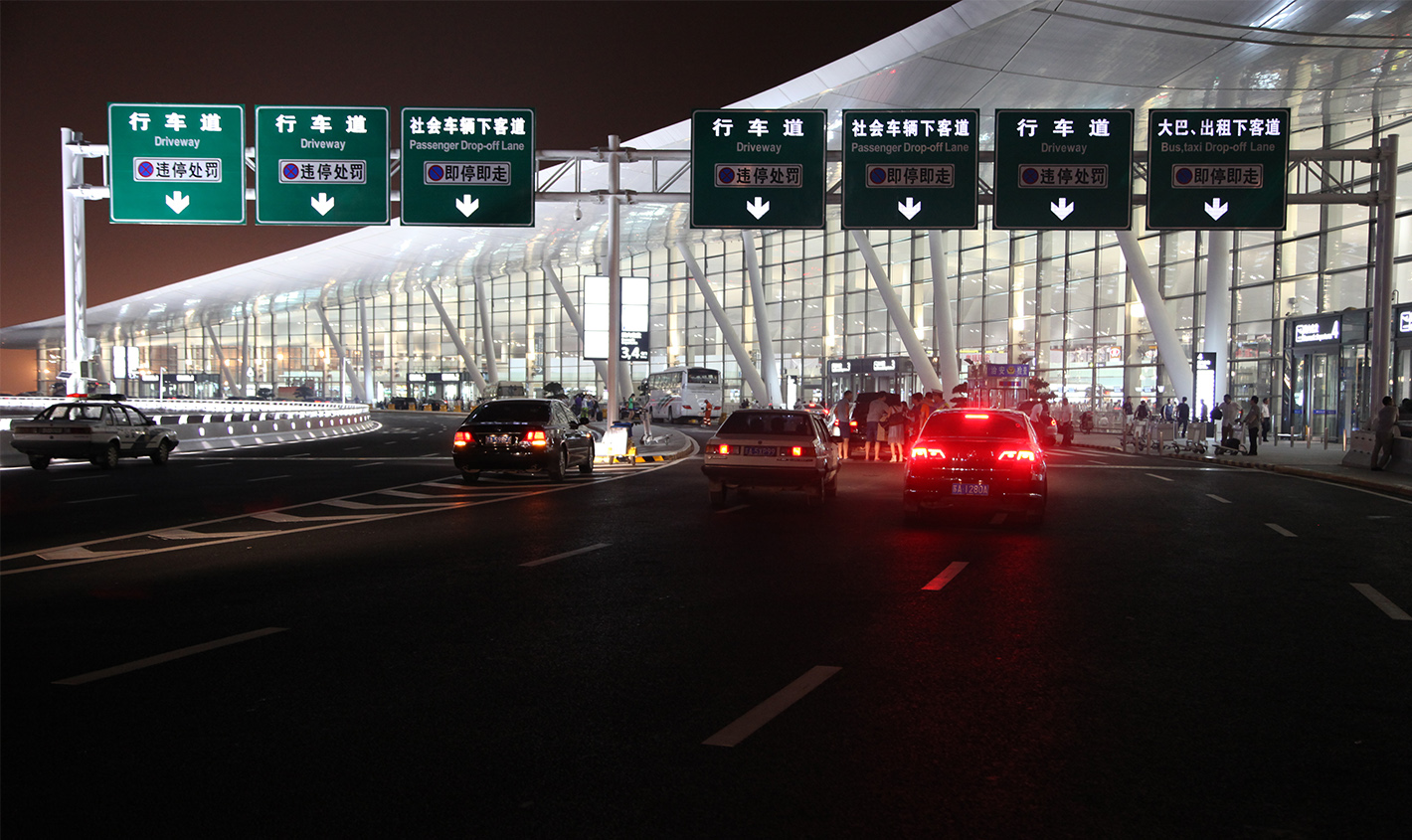 通州Led主动发光道路交通标志